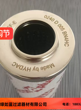HYDAC贺德克0240D005BN4HC过滤器油滤芯