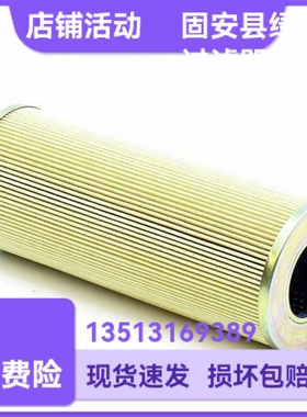 MAHLE马勒77963606 PI15025RNMIC25NBR 液压油过滤器滤芯