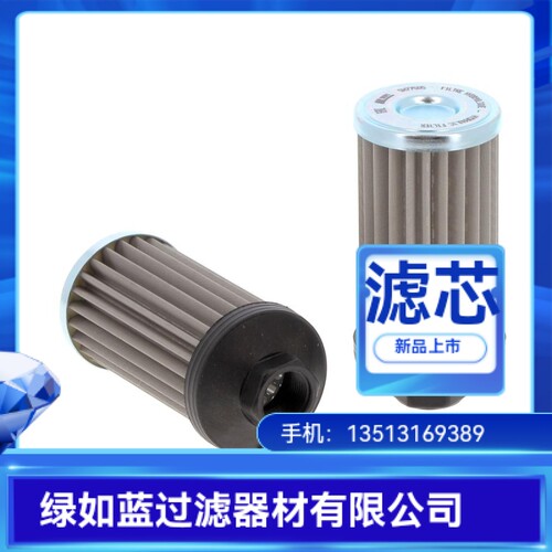 Duplomatic厂家直销FSI-TB034-M90S10-0过滤器滤芯