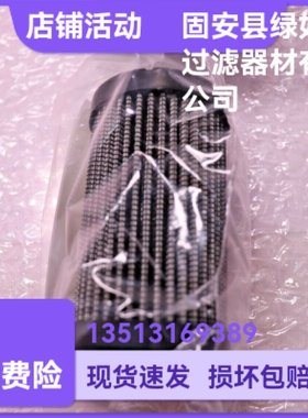 Rexroth力士乐厂家直销R928018917 2.0004 G60-A00-0-M液压油滤芯