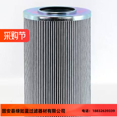 MicroFit MFHR55328油过滤器回流滤芯