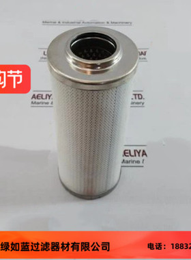 STAUFF西德福147U 10压力过滤器SE070G10B/4 SE-070G10B/4油滤芯