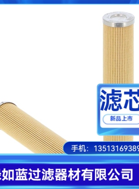 Parker派克厂家生产 PR2786Q液压油过滤器滤芯