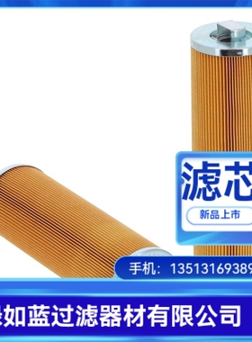 PALL颇尔新品上市HC008FKS11H液压油过滤器滤芯元件