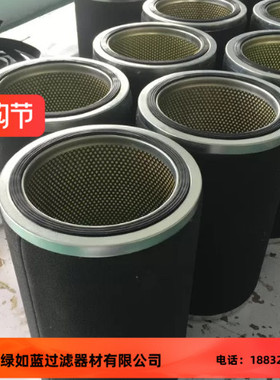 HANWHA POWER 韩华电力CMD10048离心空气压缩机0.3um油雾滤芯