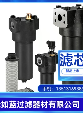 液压油过滤器 Hydraulic Oil Filter