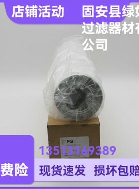 MAHLE马勒厂家直销77680127 PI1145MIC10液压油过滤器滤芯