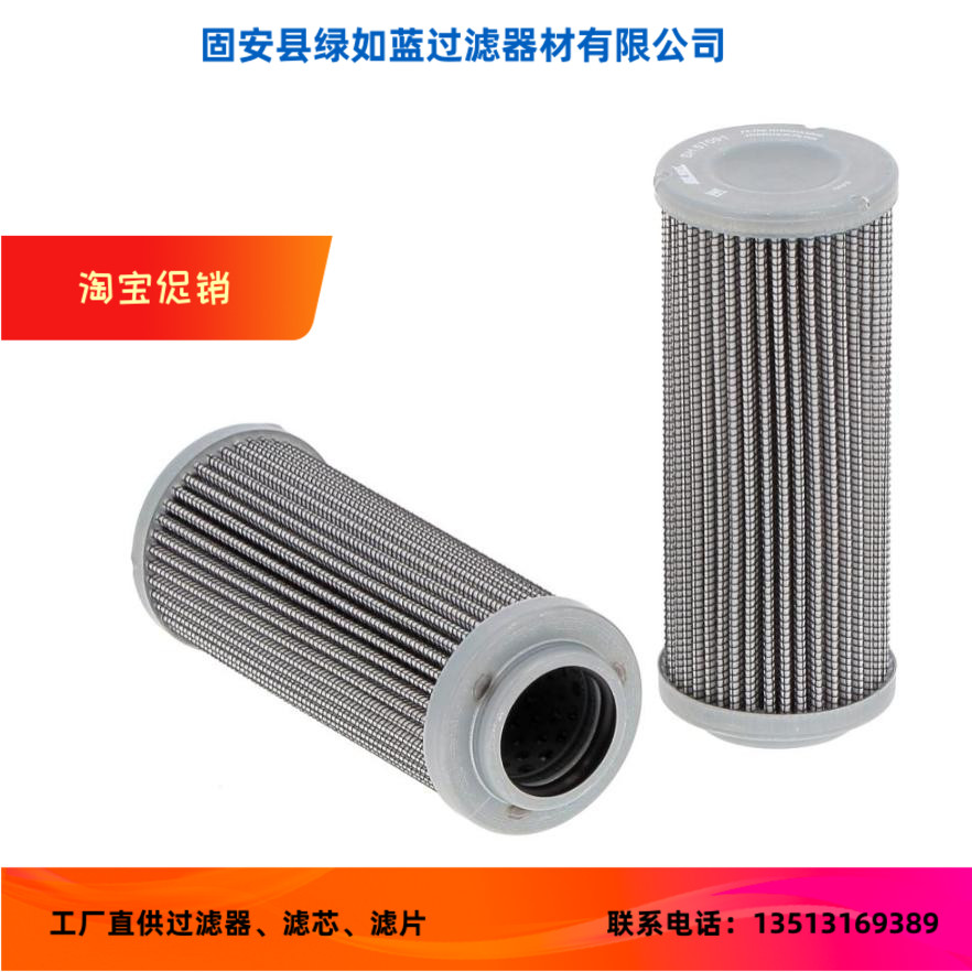 STAUFF西德福SP010E05V液压油过滤器滤芯