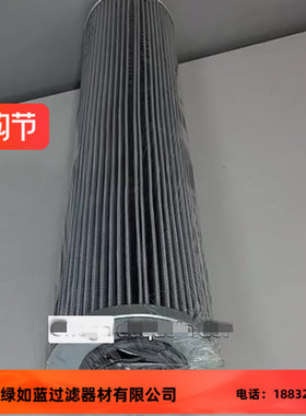 Parker派克FRT0500 010FV FRT0500010FV液压油箱回油过滤器滤芯