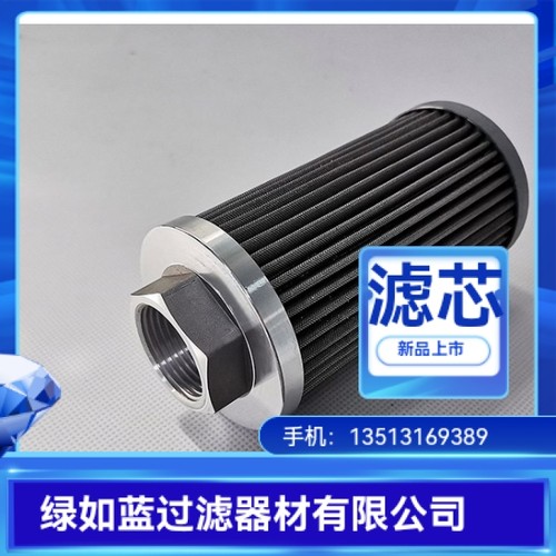 LEEMIN黎明厂家直销WU-100X180-J液压油箱吸油过滤器滤芯
