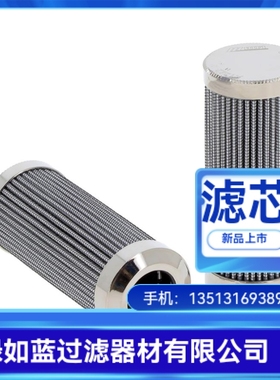 Parker派克厂家直销G02888过滤器滤芯