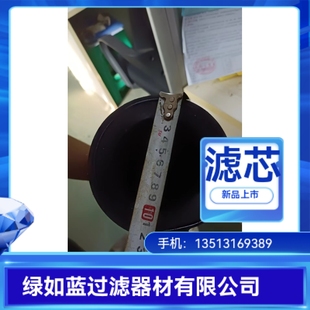 机加工定制过滤器油滤芯 filter oil