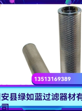 Parker派克厂家直销新品上市 924454液压油过滤器滤芯