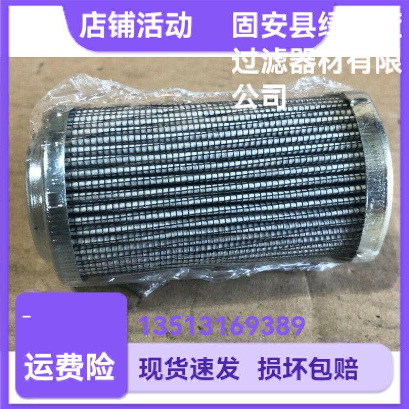 mp filtri翡翠厂家直销hp0651a10an液压油过滤器滤芯