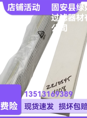 MAHLE马勒77680333 PI3111SMX10液压过滤器折叠滤芯