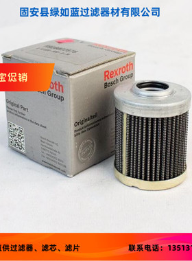 EPE D-68775 Ketsch 2.18 G25-A00-0-M过滤器滤芯