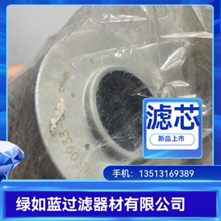 Argo雅歌厂家直销V3.0933-06过滤器滤芯