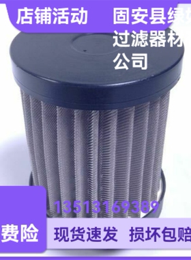 MP FILTRI翡翠STR0501SG2M90P01液压油过滤器滤芯