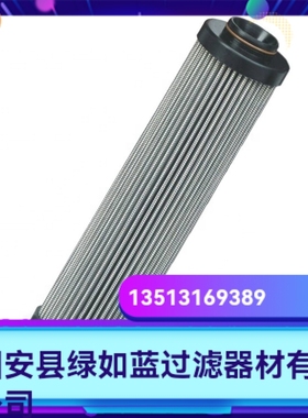 Parker派克厂家直销新品上市 G01334液压油过滤器滤芯