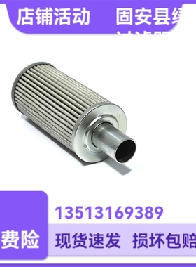 EPE D-68775 Ketsch DL125K10液压油过滤器滤芯