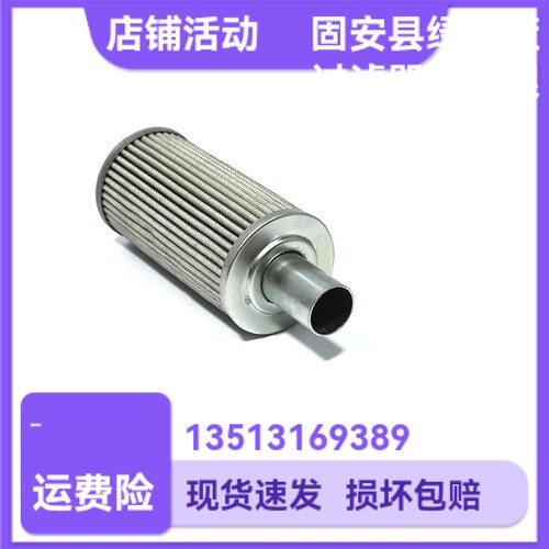 EPE D-68775 Ketsch DL125K10液压油过滤器滤芯