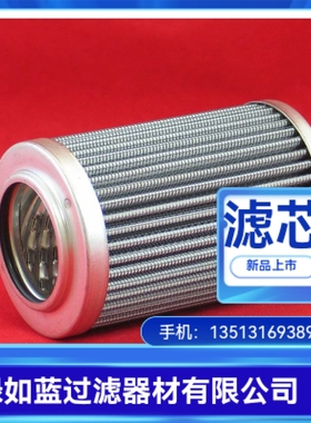 SMC厂家直销EP910-010W液压油过滤器滤芯