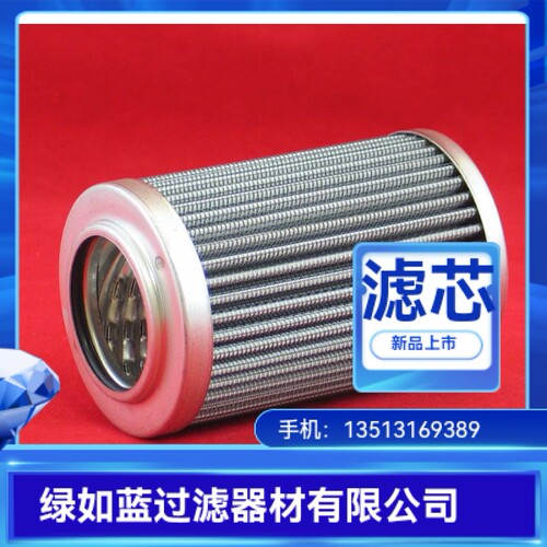 SMC厂家直销EP910-010W液压油过滤器滤芯