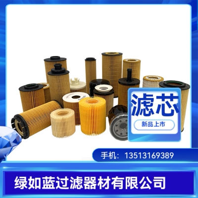 润滑油过滤器纸质滤芯 Lubricating oil paper filter