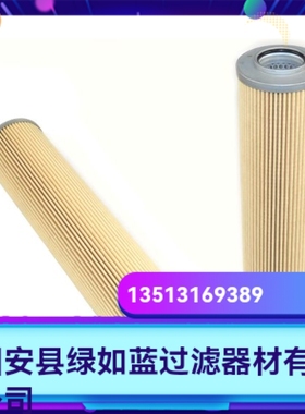 Argo雅歌厂家直销新品上市 P7.0833-11液压油过滤器滤芯