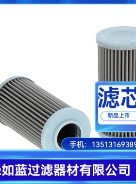 MAHLE马勒厂家直销76111991 PI37016DNDRG60滤芯