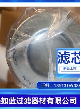 TAISEI KOGYO大生厂家直销P-UL-12A-60W液压油滤芯