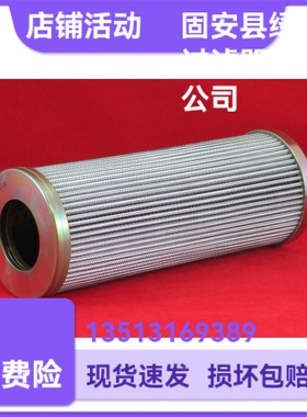 MAHLE马勒厂家直销78216095 PI75004DNPSVST25液压油滤芯