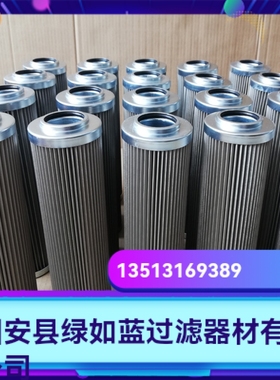 Rexroth力士乐厂家直销R928007510 1.0045 G25-AH0-0-V液压油滤芯