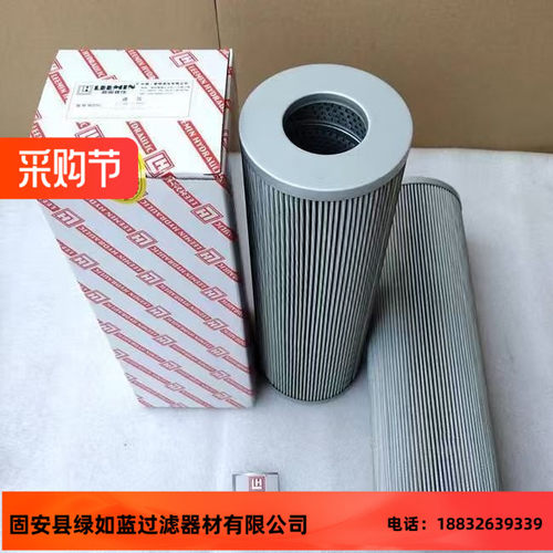 LEEMIN黎明ZSX-400X3过滤器油滤芯