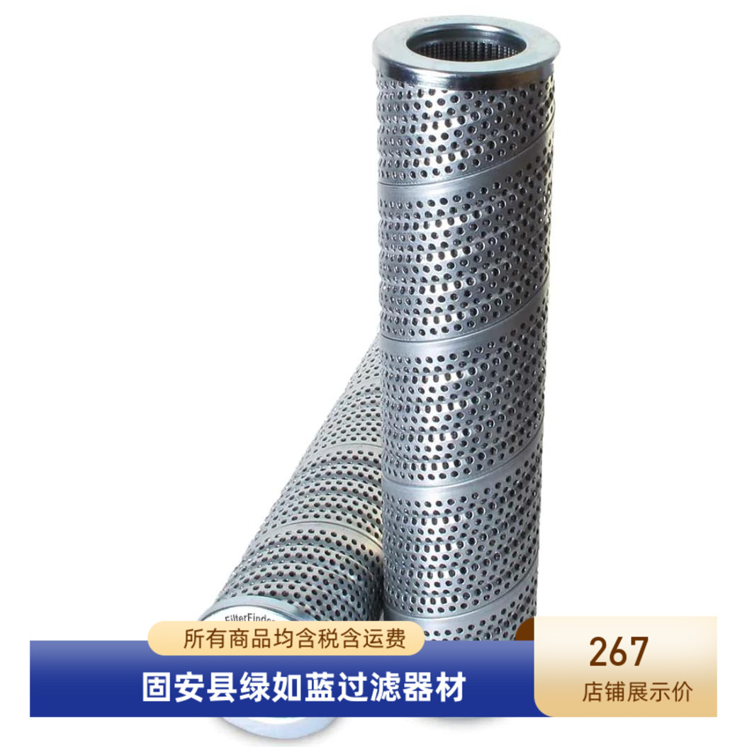 FILTREC富卓厂家生产R732T60P液压油过滤器滤芯