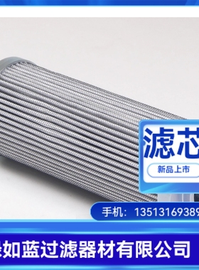 Rexroth力士乐厂家直销ABZFE-H0240-03-1X/M-A过滤器滤芯