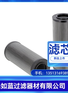 EPE D-68775 Ketsch 1.1000 H20XL A00-0-M过滤器滤芯