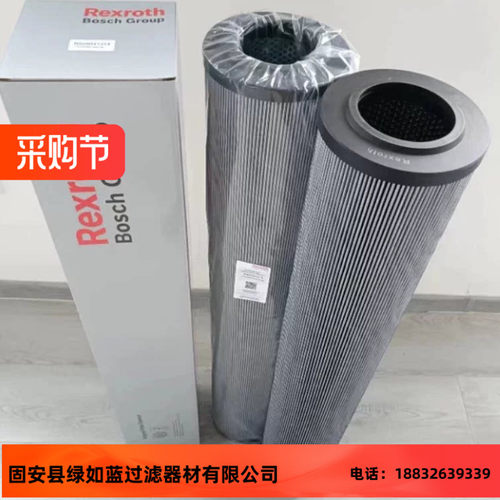 Rexroth力士乐厂家直销R928044985 1.2500 H20XL-A00-0-V替代滤芯