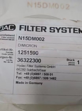 HYDAC 贺德克厂家直销1251590 N15DM002 液压油过滤器滤芯