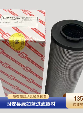LEEMIN黎明厂家直销LH0500R005BN/HC过滤器油滤芯
