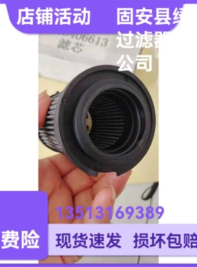 Parker派克厂家直销 944428Q液压油过滤器滤芯