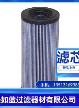 Parker派克厂家直销 PR2753Q液压油过滤器滤芯