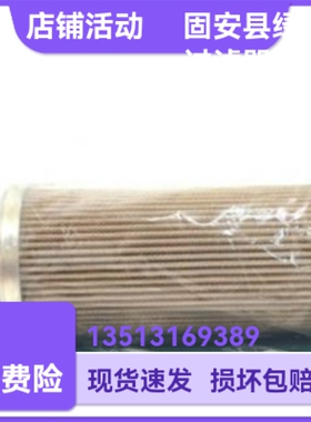 STAUFF西德福厂家直销 RE-045D10B/2液压油过滤器替代滤芯