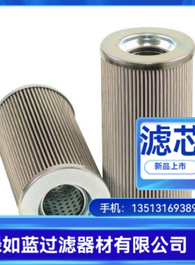 PALL颇尔厂家直销HC8500FXS26Z润滑油过滤器滤芯