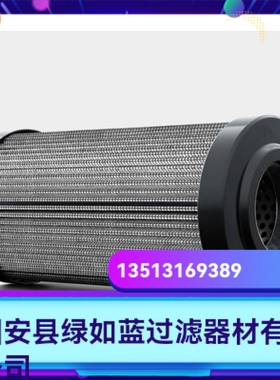 Rexroth力士乐厂家直销R928005654 1.0045 G25-A00-0-V液压油滤芯