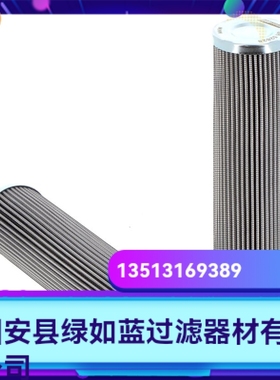 Argo雅歌厂家直销新品上市 V3.0623-08液压油过滤器滤芯