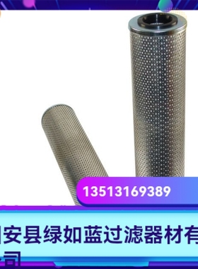 Parker派克厂家直销新品上市 G00980液压油过滤器滤芯