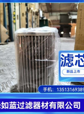 SMC厂家直销EM330-149N过滤器滤芯