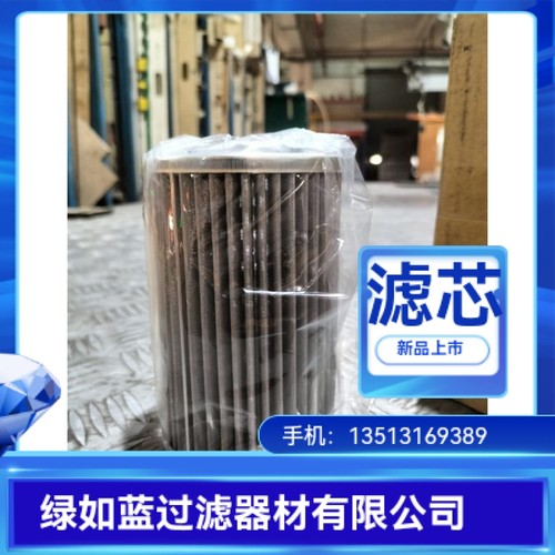 SMC厂家直销EM330-149N过滤器滤芯