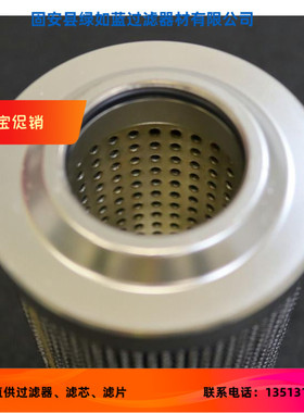 Rexroth力士乐R928006816  2.0160 H3XL-B00-0-M液压油过滤器滤芯